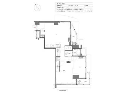 STEINS GATE(2LDK/6階)の間取り写真