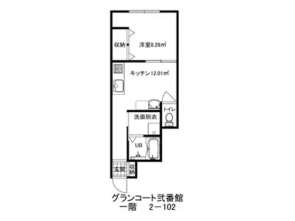 グランコート 弐番館(1DK/1階)の間取り写真