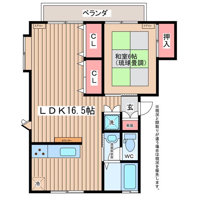 カーザ・ボニータ・YUMI(1LDK/2階)の間取り写真