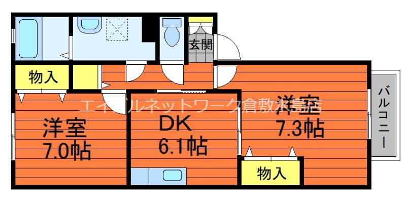 中庄コリーヌ東B棟(2DK/2階)の間取り写真