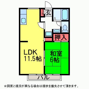 グランドールC棟(1LDK/1階)の間取り写真