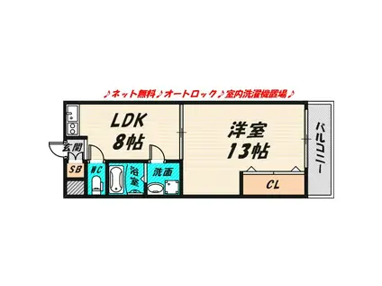 ファーストパレス(1LDK/4階)の間取り写真