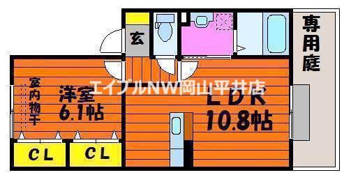 コーポ レーヴ倉富(1LDK/1階)の間取り写真