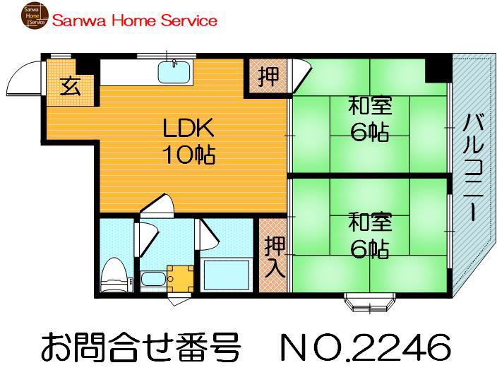 グリーンスコープ鶴見(2LDK/4階)の間取り写真