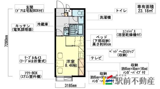 レオパレスもろどみII(1K/2階)の間取り写真