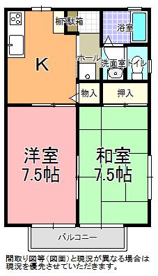 ルビーハイツ(2K/1階)の間取り写真