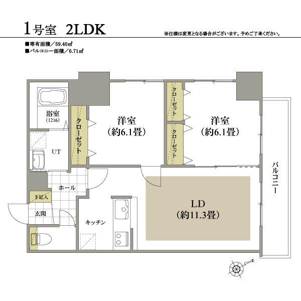 ベイコート小樽オーシャンヒルズ(2LDK/4階)の間取り写真