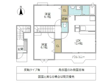 デスパシオIII(2LDK/2階)の間取り写真
