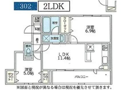 ブラウネスハイム南馬込(2LDK/3階)の間取り写真