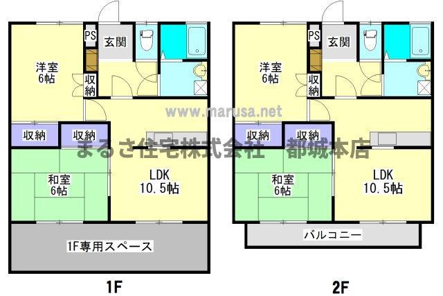 旭ヶ丘ハイツ(2LDK/2階)の間取り写真