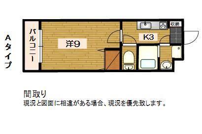 エチュード(1K/1階)の間取り写真