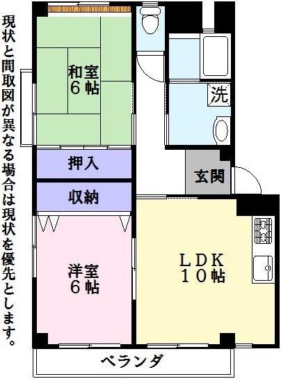 マンション夢(2LDK/1階)の間取り写真