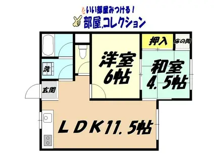 ユートクコーポ城野(2LDK/7階)の間取り写真