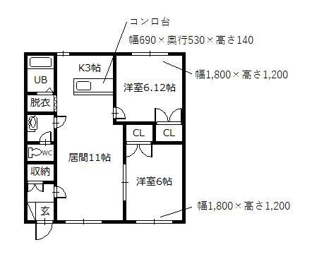 グレース大森(2LDK/2階)の間取り写真