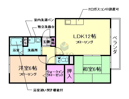 メゾンサンフラワー(2LDK/2階)の間取り写真