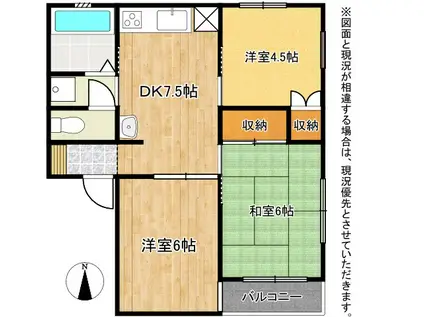 サニータウン二宮(3DK/1階)の間取り写真