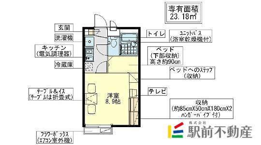 レオパレスエヴァII(1K/2階)の間取り写真
