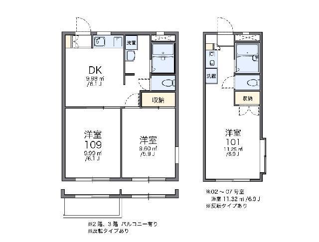 レオパレスANNEX新川崎(1K/3階)の間取り写真