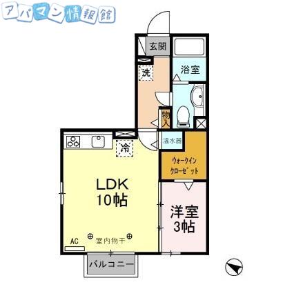 サンテラス花園(1LDK/2階)の間取り写真