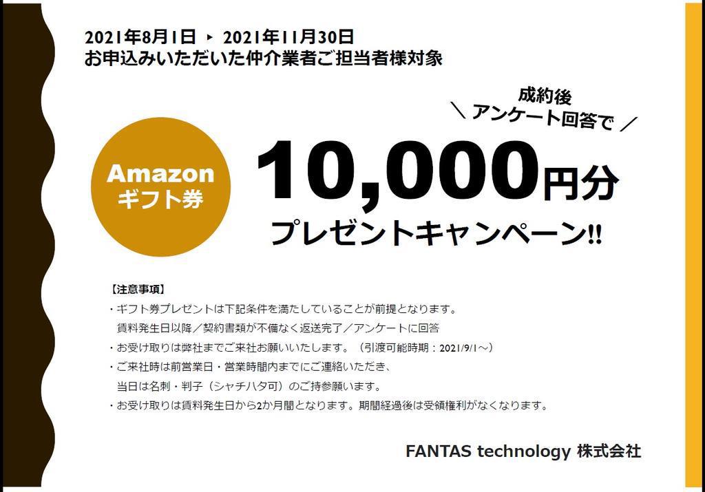 リファイズエムエス(1K/3階)の間取り写真