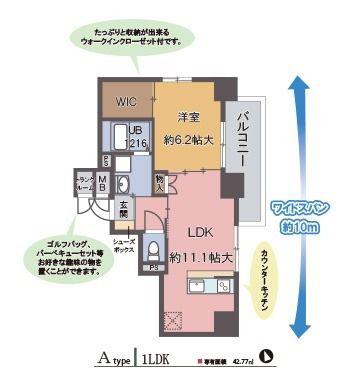 アークアベニューアベノ(1LDK/7階)の間取り写真