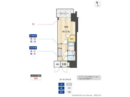 S-RESIDENCE浅間町駅前AXIAL12月契約限(1K/4階)の間取り写真