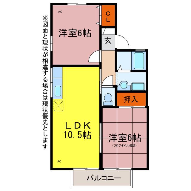 プレミール・ソシア(2LDK/1階)の間取り写真