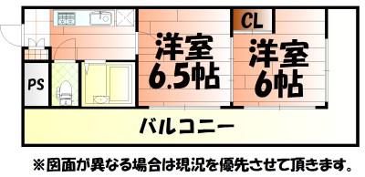 ロイヤルグランデ(2K/12階)の間取り写真