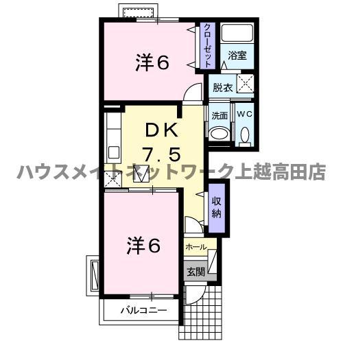 アルバーダB棟(2DK/1階)の間取り写真
