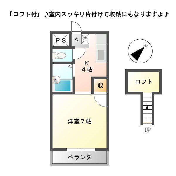 ドリーム2(1K/1階)の間取り写真
