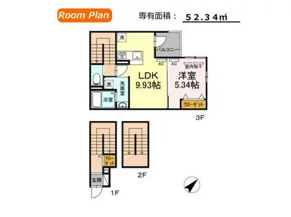エクセリア大崎(1LDK/3階)の間取り写真
