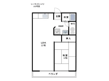 シーサイドハイツ(1LDK/1階)の間取り写真
