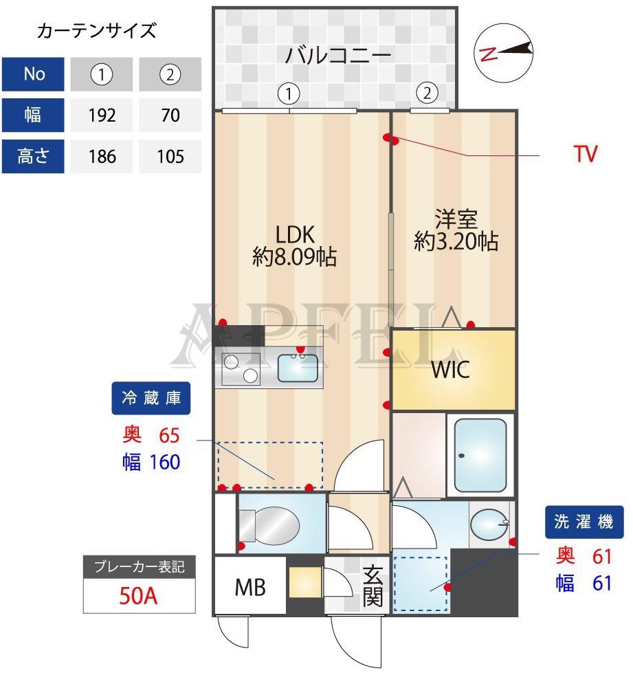 ALIVIS都島通(1LDK/7階)の間取り写真