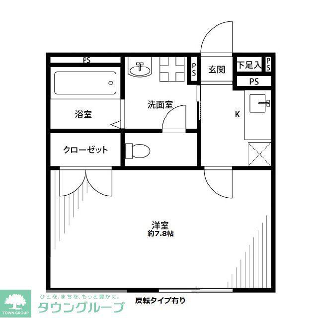 アンプルールフェールヨシノ(1K/3階)の間取り写真