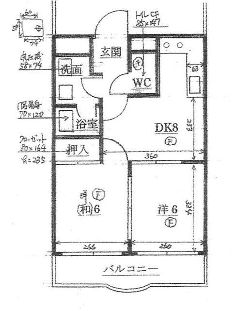 クレール大澤(2DK/2階)の間取り写真