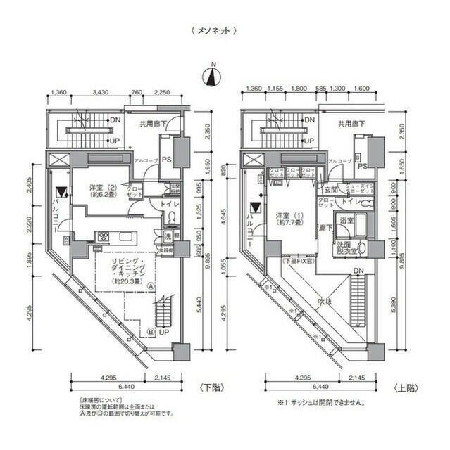 東雲キャナルコートCODAN(2LDK/6階)の間取り写真