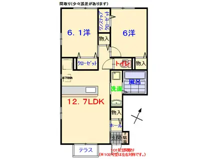 プラムツリータウン(2LDK/1階)の間取り写真