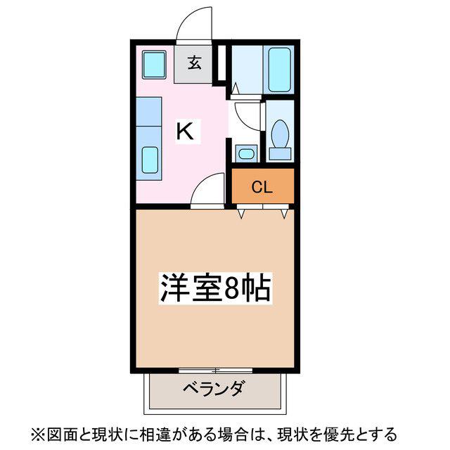 エスポアールA(1K/1階)の間取り写真