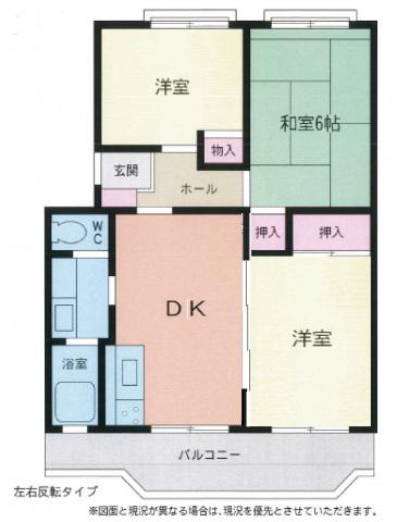 鷺沼大竹ハイツ(3DK/2階)の間取り写真
