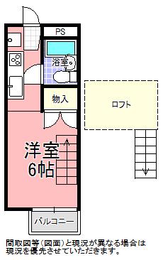 アネックス青山(ワンルーム/2階)の間取り写真