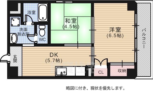 木本ビル(2DK/3階)の間取り写真