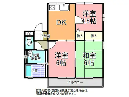 ロイヤルハイツ A棟(3DK/1階)の間取り写真