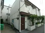 吉武アパート