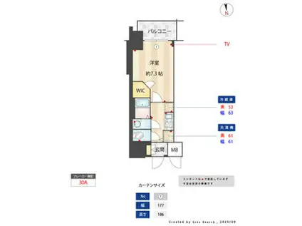 S-RESIDENCE浅間町駅前AXIAL12月契約限(1K/3階)の間取り写真