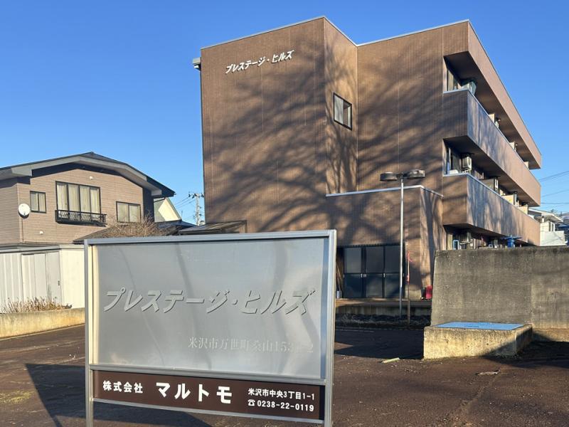 プレステージヒルズ(3DK/1階)