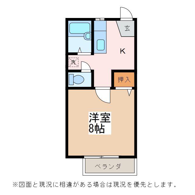 フレグランス郵とぴあA(1K/2階)の間取り写真