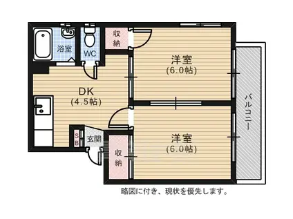 第2神川ビル(2DK/3階)の間取り写真