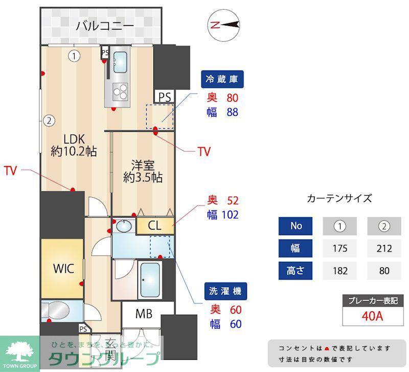ZOOM信濃町(1LDK/2階)の間取り写真