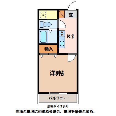 サン・フォルテ(1K/1階)の間取り写真