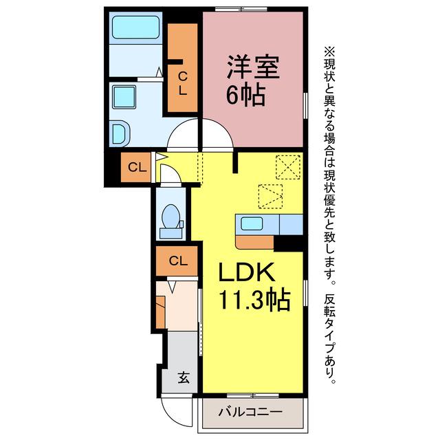 ジェルメ(1LDK/1階)の間取り写真